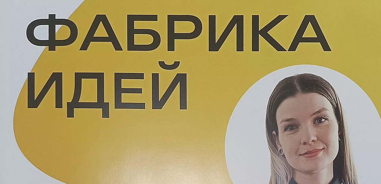 Лучше, выше, быстрее: красноярские предприятия в числе лидеров корпоративного конкурса СГК «Марафон идей»