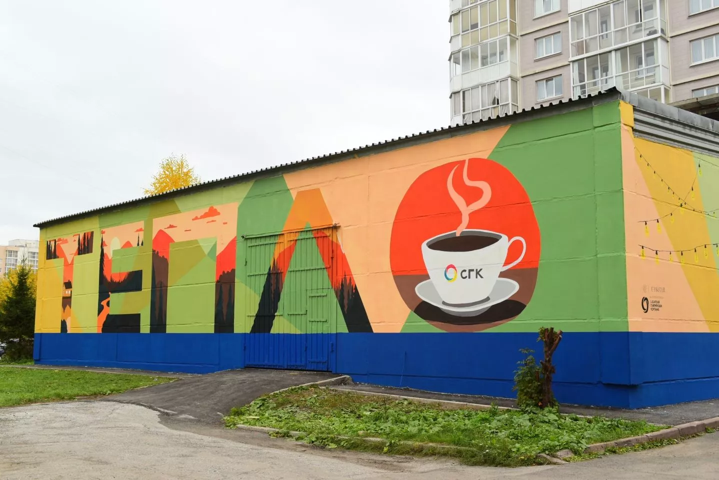 Внутридомовая система отопления: как настроить, чтобы у всех было тепло