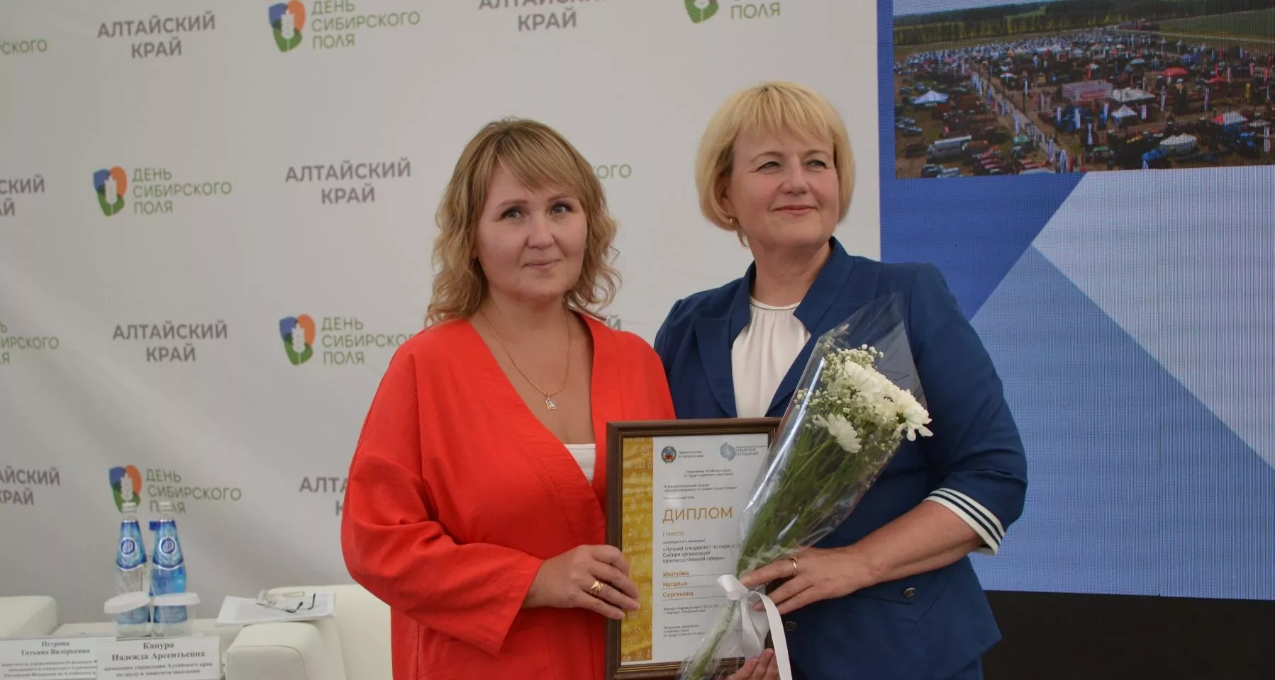 Лучший специалист Сибири по охране труда организаций производственной сферы работает на Барнаульской ТЭЦ-3