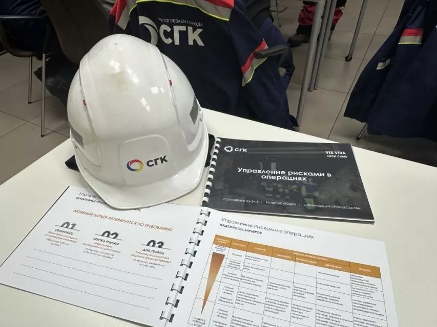 От теории к практике: результаты тренинга по управлению рисками