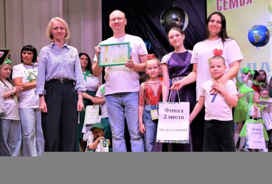 СГК поддержала семейный экологический конкурс в Кузбассе