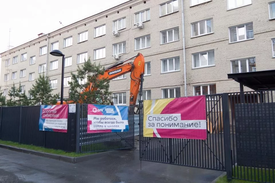 Трубопровод выведут из-под здания Медицинского колледжа в Новосибирске
