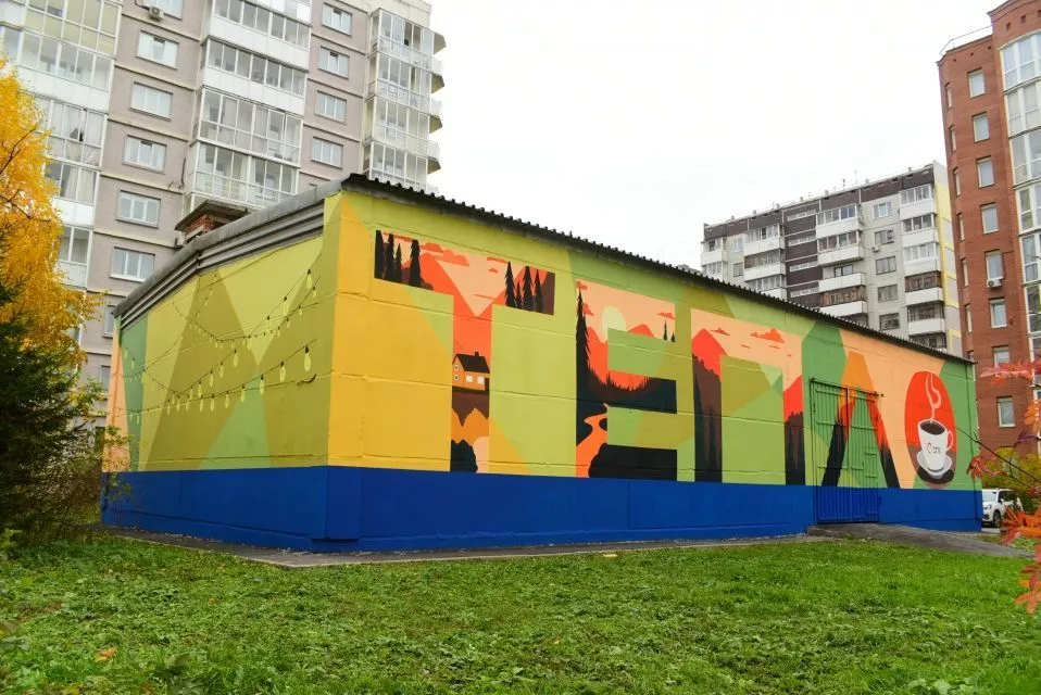 Внутридомовая система отопления: как настроить, чтобы у всех было тепло