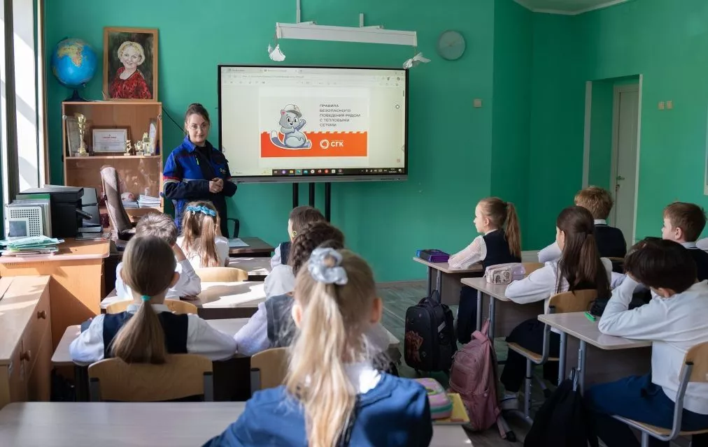 Новосибирские энергетики рассказали школьникам, как вести себя вблизи теплотрасс