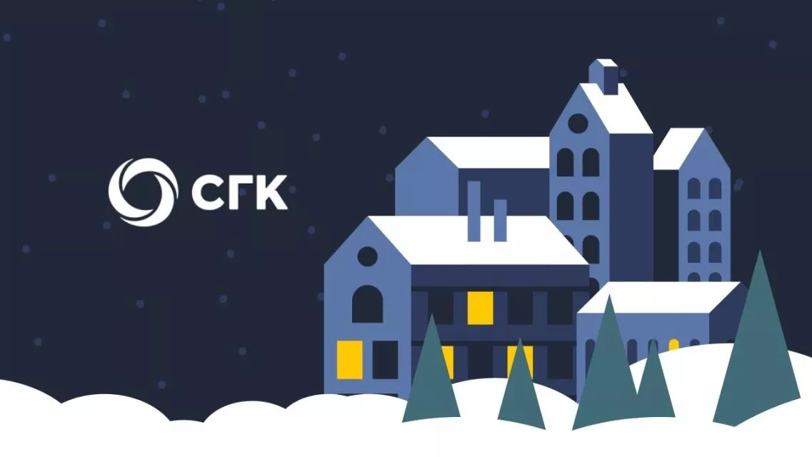 СГК подключила к теплоснабжению 75 объектов в Алтайском крае за 2025 год