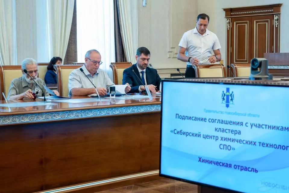 СГК в Новосибирске подписала соглашение о подготовке кадров в химотрасли 