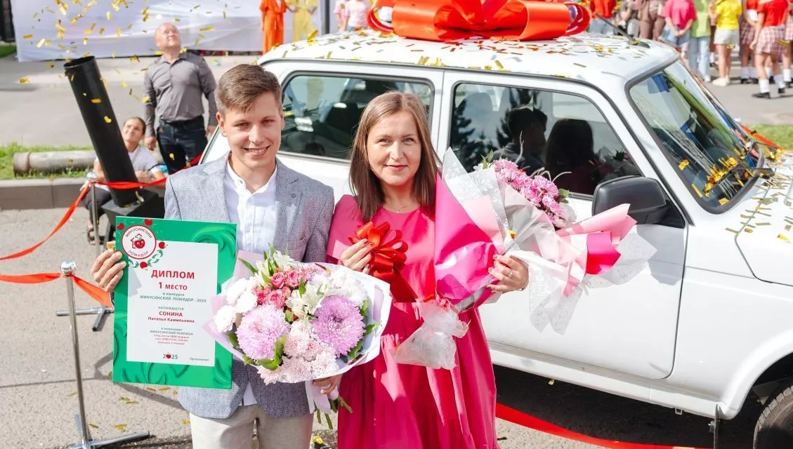 День минусинского помидора: владелец самого крупного томата получил автомобиль от СГК