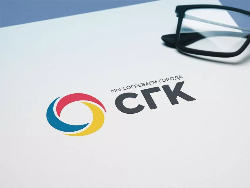СГК представляет Доклад о подготовке к отопительному сезону 2025–2026