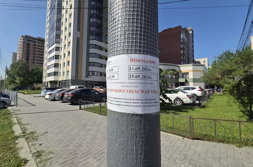 С начала испытаний теплосетей Новосибирска выявлено около 1 100 дефектов 