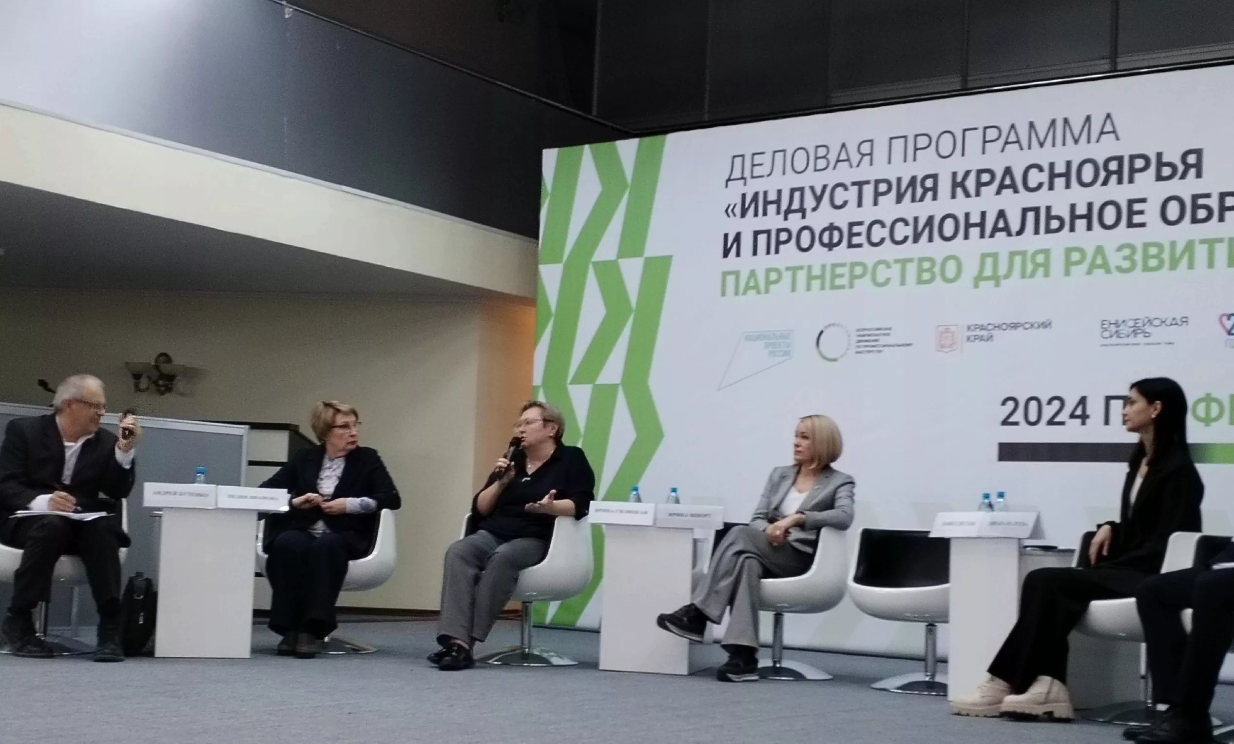 Участники круглого стола поделились опытом новых образовательных практик для студентов Участники круглого стола поделились опытом новых образовательных практик для студентов