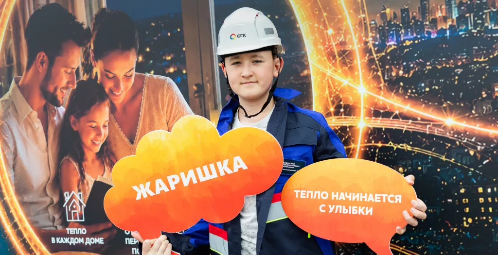 Энергия юбилея: СГК открыла семейную площадку в Зеленогорске