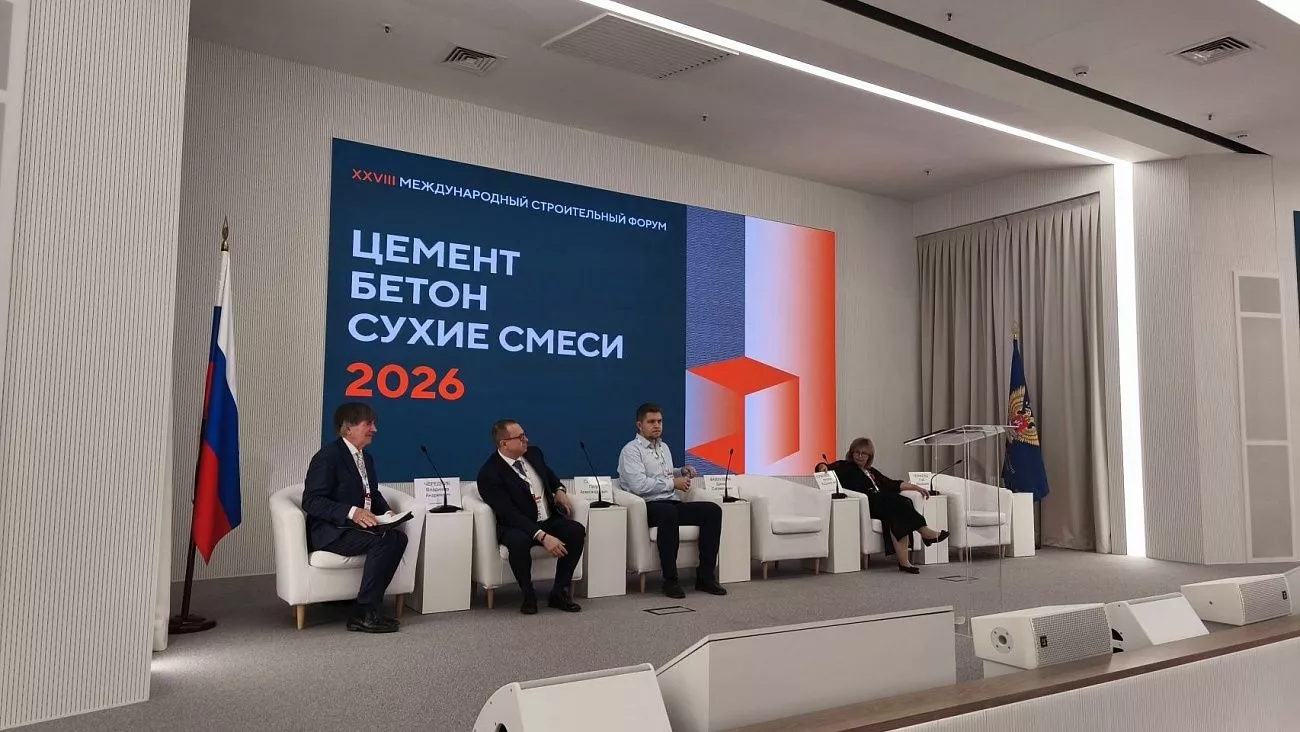Зола-уноса в ГОСТах и классификаторах Минстроя: СГК представила готовые решения для дорожников и застройщиков на форуме в Москве